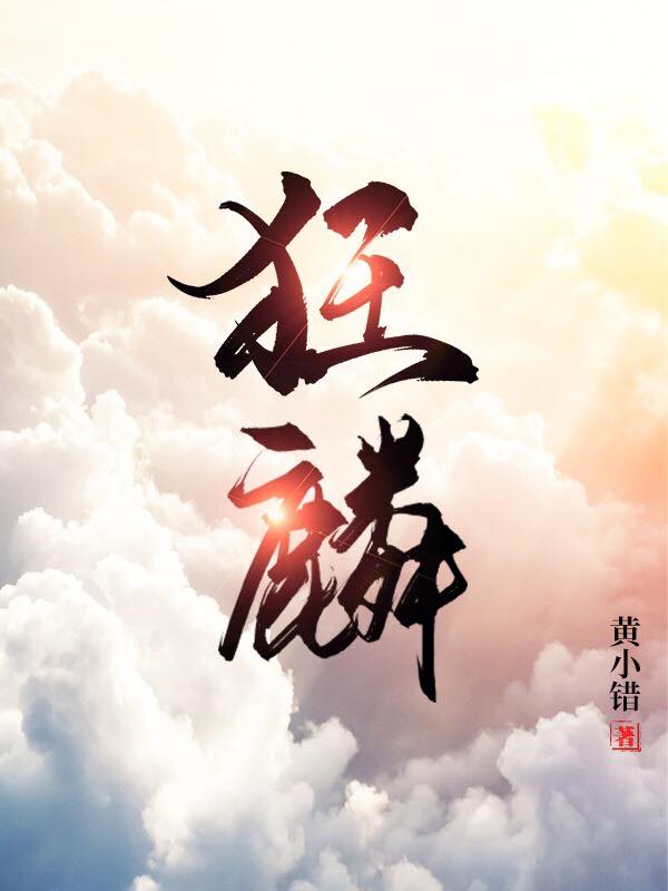 邝玲玲和orm是真情侣吗