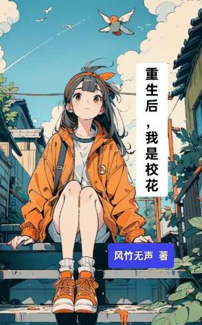 重生后我是恶毒男配